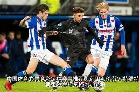 欧冠决赛阶,段确定落户,里斯本,金宝博188bet体育官网,Bet188,Sports,足球直播,篮球赛事,体育高清,NBA直播