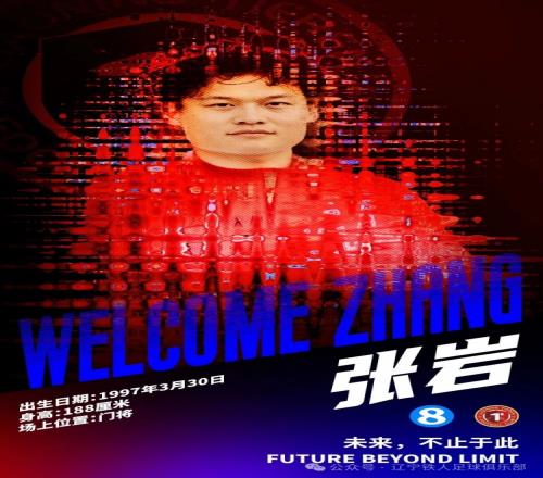 战报,南京客场制,三分精准篮,金宝博188bet体育官网,Bet188,Sports,足球直播,篮球赛事,体育高清,NBA直播