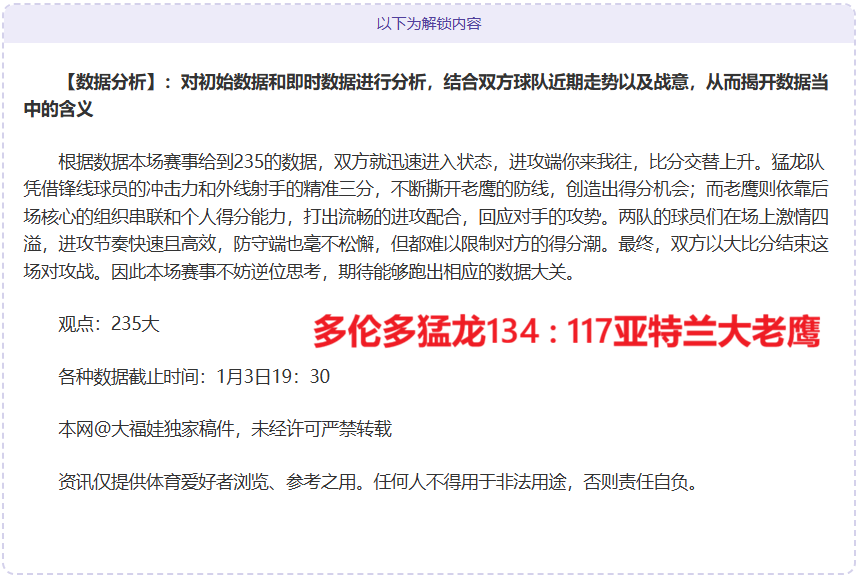 利物浦遭遇,挑战,欧冠周中出,金宝博188bet体育官网,Bet188,Sports,足球直播,篮球赛事,体育高清,NBA直播