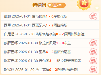 字母哥谈与,詹姆斯对比,若穿越至,金宝博188bet体育官网,Bet188,Sports,足球直播,篮球赛事,体育高清,NBA直播