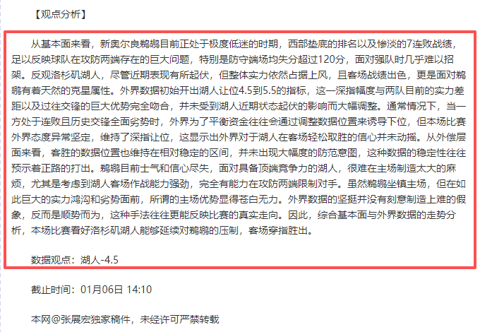 中国速滑队,波兰赛事斩,获一银一铜,金宝博188bet体育官网,Bet188,Sports,足球直播,篮球赛事,体育高清,NBA直播