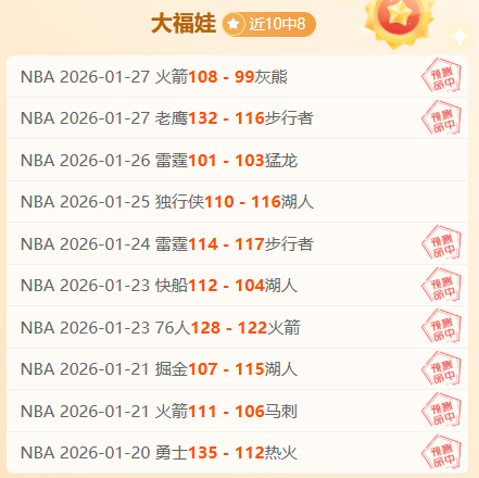 豪门对决夜,米兰,失利,金宝博188bet体育官网,Bet188,Sports,足球直播,篮球赛事,体育高清,NBA直播