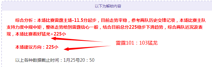 恩比德生涯,对阵黄蜂战,绩优异,金宝博188bet体育官网,Bet188,Sports,足球直播,篮球赛事,体育高清,NBA直播