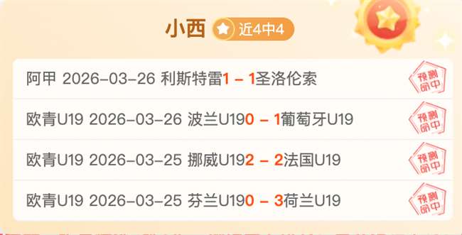 华沙普洛克,列治亚,宇说波兰超,金宝博188bet体育官网,Bet188,Sports,足球直播,篮球赛事,体育高清,NBA直播