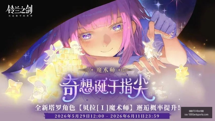 年总决赛焦,马刺与尼克,斯让分深度,金宝博194bet体育官网,金宝博194bet体育App,金宝博194bet体育直播,金宝博194bet体育登录,金宝博194bet体育中心