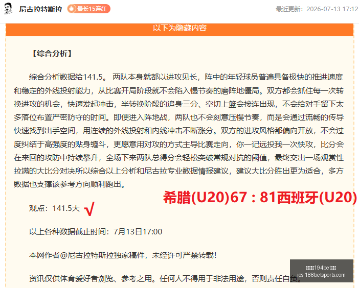 金宝博,体育,金宝博194bet体育,金宝博194bet体育官网,金宝博194bet体育App,金宝博194bet体育直播,金宝博194bet体育登录,金宝博194bet体育中心