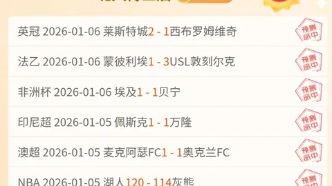 “土杯辉煌再现！副班长逆袭战，勇闯土甲坚不可摧主场”