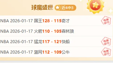 张之臻激战五局败给13号种子，澳网首秀受阻，央视新闻客户端报道