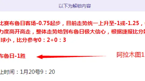 00后新星绝地反击！升班马一度三球领先，与中超豪门3-3战平