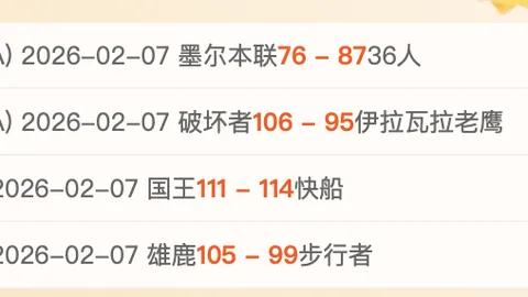 意甲霸主科莫狂飙8连胜，挑战都灵，能否续写三连冠传奇？