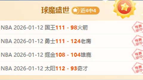 德约科维奇宣布回归2025马德里公开赛，填补两年赛事空缺