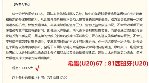金宝博194体育 134615